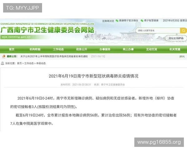 飞鱼开奖号码最新公布与中奖结果查询 飞鱼开奖号码最新公布与中奖结果查询